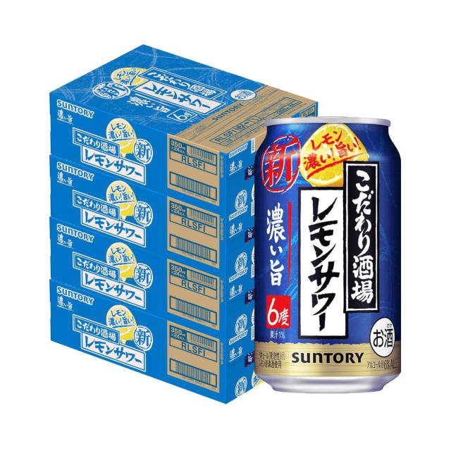 チューハイ レモンサワー サントリー こだわり酒場のレモンサワー 濃い旨 350ml缶×96本 長Sの通販は 8,604円