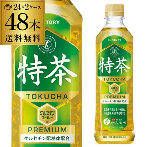 送料無料 サントリー 緑茶 伊右衛門 特茶 500ml×2ケース 計48本 特定 ...