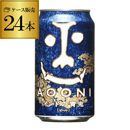 1本あたり280円(税込) インドの青鬼350ml缶×24本【1ケース】 地ビール 国産 長野県 IPA 長Sの通販は 5,686円