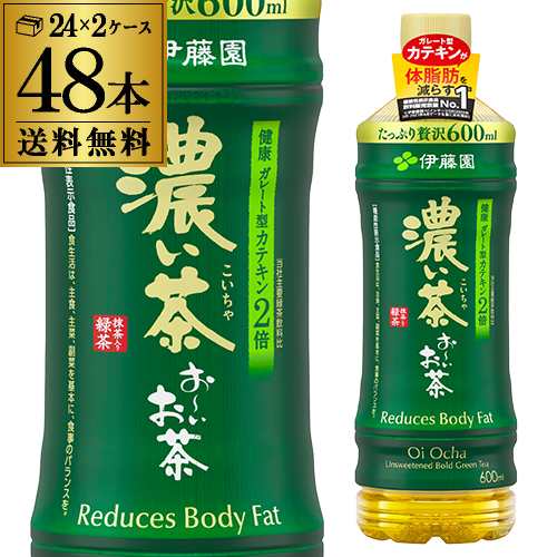 伊藤園 おーいお茶 濃茶 600ml×2ケース 計48本 送料無料 緑茶 ペット