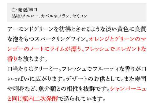 1本あたり1,(税込) 送料無料 グラン ベロ クレマン ド ボルドー ブリュット スパークリングワイン フランス ケース 浜運