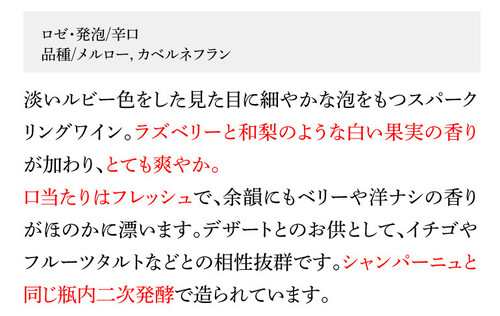 1本あたり1,(税込) 送料無料 グランベロ クレマン ド ボルドー ブリュットロゼ スパークリングワイン フランス ケース 長S