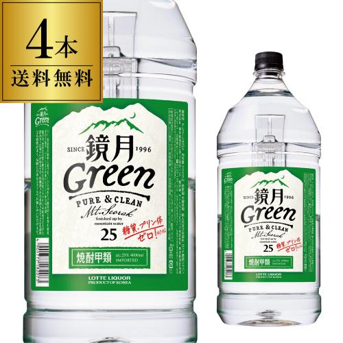 時間指定不可 サントリー 鏡月グリーン 25°4Lペット×4本 韓国焼酎 ケース 4本入 25度 4000ml 甲類焼酎 KOB 