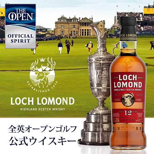 全英オープンゴルフ 公式ウイスキー ロッホローモンド12年 46度 700ml  [ハイランド][シングルモルト][ウイスキー][ウィスキー][長S]の通販はau PAY マーケット - お酒の専門店リカマン | au PAY  マーケット－通販サイト