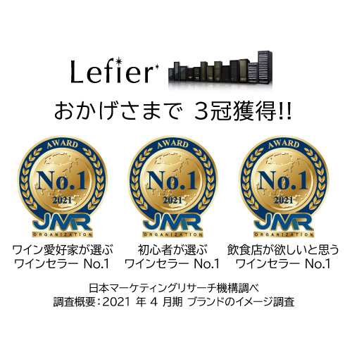 10/3のみ限定 ポイント2倍 ワインセラー ルフィエール LW-S12 収納 12本 家庭用セラー 日本メーカー製ペルチェ使用 送料無料｜au  PAY マーケット