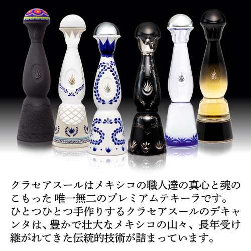 正規品 クラセアスール レポサド 750ml 40度 箱入り 8ヵ月熟成 Clase Azul REPOSADO TEQUILA 虎S｜au PAY  マーケット