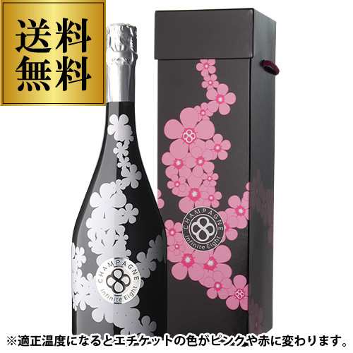 送料無料 インフィニット エイト キュヴェ ブロッサム ブリュット NV 箱 BOX 750ml 正規品 シャンパン シャンパーニュ 虎