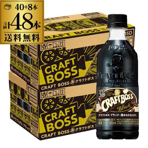 10/23のみ限定 ポイント3倍 サントリー クラフトボス コーヒー ブラック 500ml 2ケース 計48本 送料無料 CRAFT BOSS 珈琲  長S｜au PAY マーケット