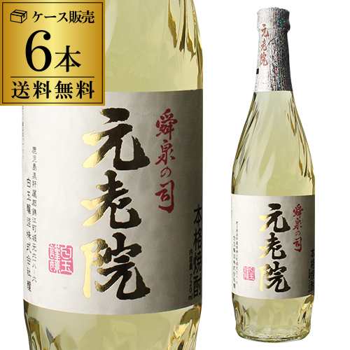 焼酎 麦芋焼酎 元老院 720ml 6本 25度 鹿児島県 白玉醸造 げんろういん 酒 魔王 白玉醸造 麦 長期貯蔵 芋焼酎 麦焼酎 樫樽貯蔵 虎S