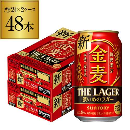 サントリー 金麦 ザ・ラガー 350ml×24本×2ケース(48本) 国産 第三のビール 新ジャンル YF｜au PAY マーケット