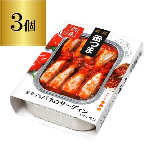 缶つま 激辛ハバネロサーディン 105g×3個 1個当たり488円(税別