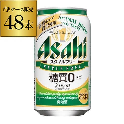 発泡酒 アサヒ スタイルフリー 糖質0 ゼロ 350ml 48本 48缶 2ケース販売 ビールテイスト 長s Ari の通販はau Pay マーケット お酒の専門店リカマン