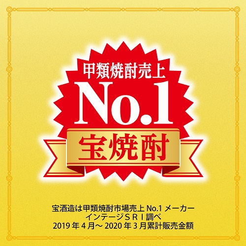 4/26限定 Pontaパス会員様のみ ポイント5％還元 極上宝焼酎 25度 4000ml×4本 1ケース 焼酎甲類 KOB_5