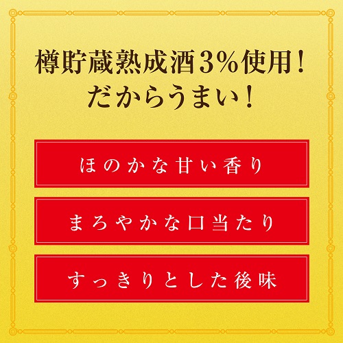 4/26限定 Pontaパス会員様のみ ポイント5％還元 極上宝焼酎 25度 4000ml×4本 1ケース 焼酎甲類 KOB_4