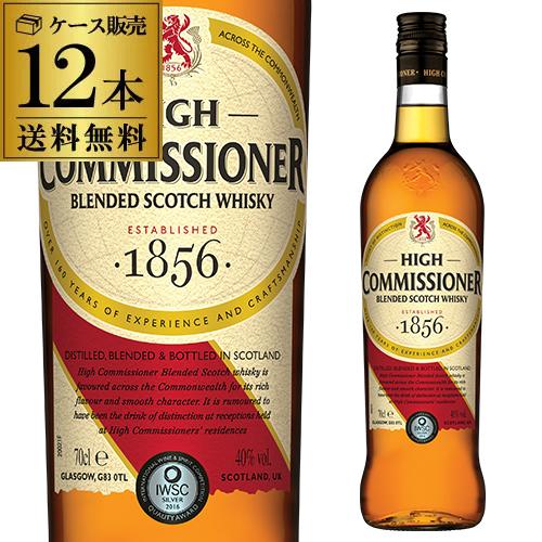 送料無料 ハイコミッショナー 700ml 40度 12本 ケース販売 日本初上陸 販売数量 ウイスキー  長Sの通販は