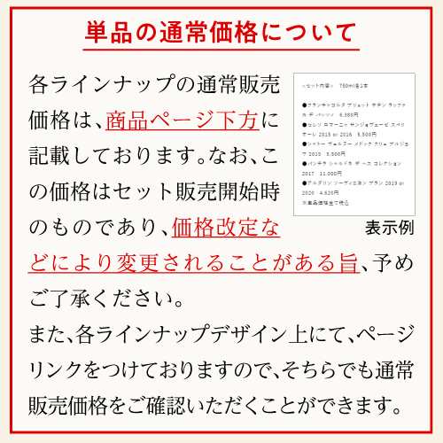 1本あたり5,(税込) 送料無料 価格高騰中！カリフォルニア 赤ワイン セット 3弾 750ml 4本入 アメリカ 辛口 ワインセット 浜運