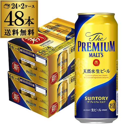 送料無料 サントリー ザ プレミアムモルツ 500ml×48本 2ケース(48缶) プレモル ロング缶 ビール mp_lcan 【spmrank】  長S｜au PAY マーケット