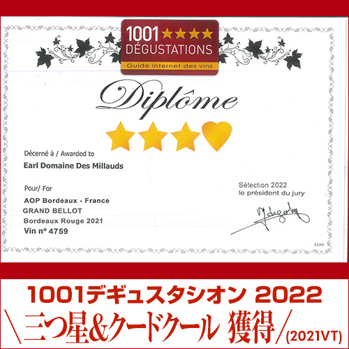 1本あたり1,(税込) 送料無料 グラン ベロ ボルドー ルージュ 12本 750ml フランス ワインケース 長S
