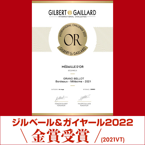1本あたり1,(税込) 送料無料 グラン ベロ ボルドー ルージュ 12本 750ml フランス ワインケース 長S