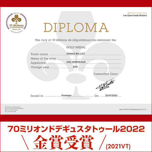 1本あたり1,(税込) 送料無料 グラン ベロ ボルドー ルージュ 12本 750ml フランス ワインケース 長S