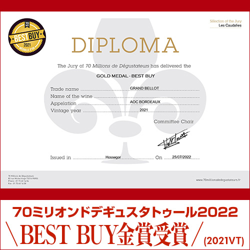 1本あたり1,(税込) 送料無料 グラン ベロ ボルドー ルージュ 12本 750ml フランス ワインケース 長S