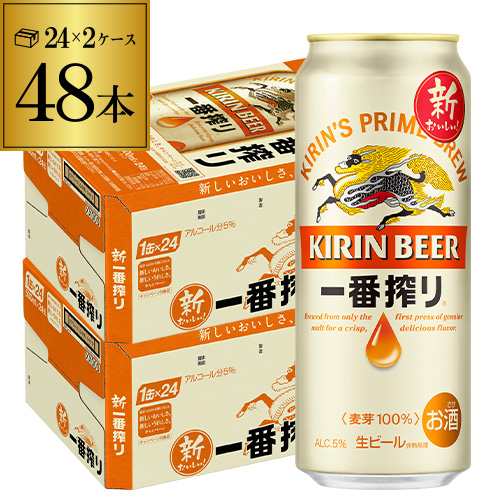 キリン 一番搾り 生 500ml×48本 麒麟 缶ビール 500缶 ビール 国産 2ケース 一番搾り生 長S｜au PAY マーケット