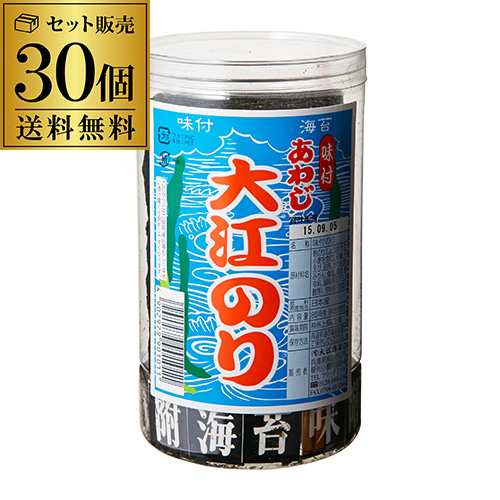 あわじのり 48枚入 30個 大江のり 淡路のり 淡路海苔 あわじ海苔 大江海苔 味付海苔 味海苔 味のり 味付き 長S