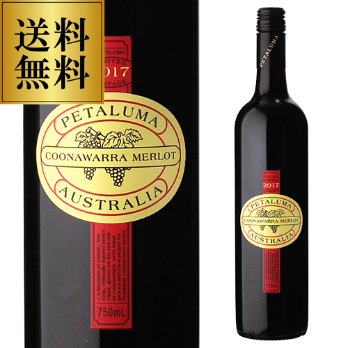 送料無料 ペタルマ クナワラ メルロー [2017] or [2019] 750ml オーストラリア 南オーストラリア州 赤ワイン 辛口 浜運 11,000円