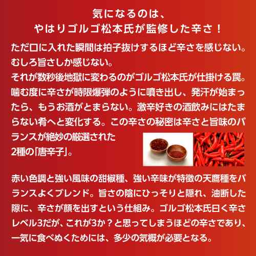 送料無料 鯖缶 さば缶 サバ缶 辛つま屋 サバ激辛味噌漬け 100g 30個