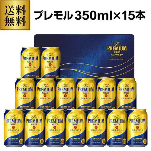 訳あり 在庫処分 賞味期限2023.12 ギフト 送料無料 サントリー BPD4S