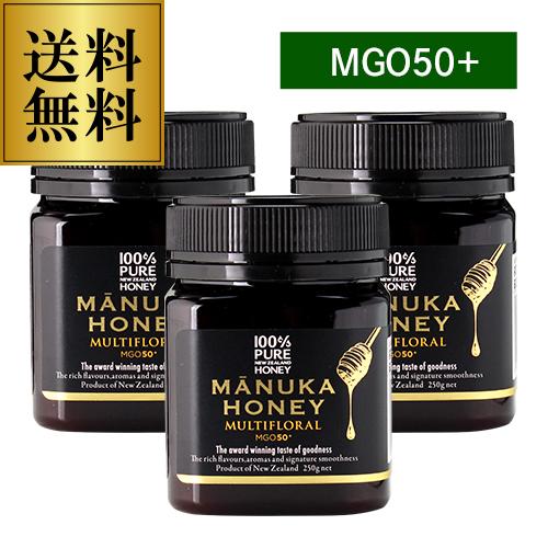 マヌカハニー マルチフローラル MGO50＋ 250g×3個 生マヌカ はちみつ 蜂蜜 ハチミツ 非加熱 無農薬 虎S