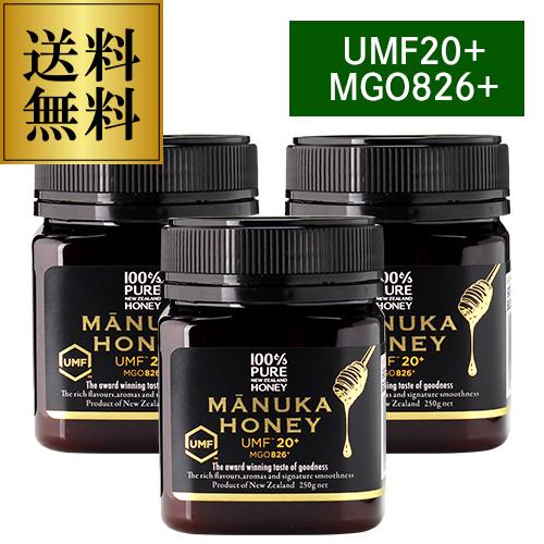 マヌカハニー UMF20＋ MGO826＋ 250g×3個 生マヌカ はちみつ 蜂蜜 ハチミツ 非加熱 無農薬 虎S