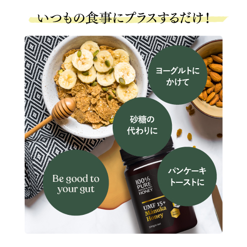 マヌカハニー UMF20＋ MGO826＋ 250g×3個 生マヌカ はちみつ 蜂蜜