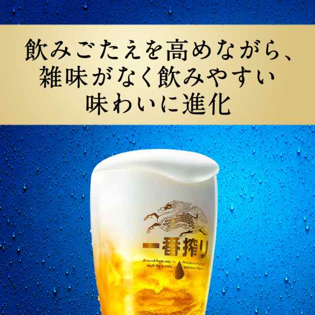 時間指定不可 キリン 一番搾り 糖質ゼロ 500ml×48本 麒麟 生ビール 缶 ...