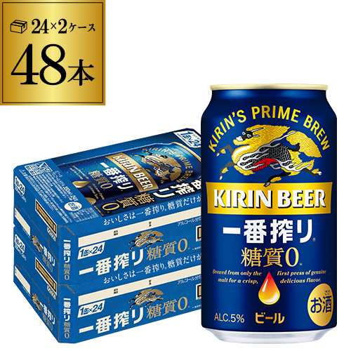 キリン一番搾り 350ml×48缶(2ケース)賞味期限2024年7月24缶 - ビール