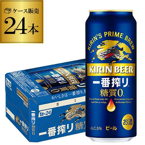 キリン 一番搾り 糖質ゼロ 500ml×24本 麒麟 缶ビール 500缶 YFの通販は