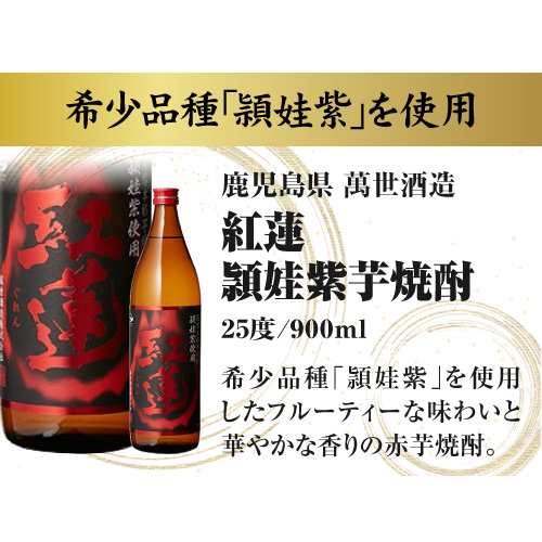 送料無料 芋焼酎 焼酎 セット 10セットに1個魔王が当たる!! 芋焼酎12本