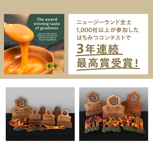 マヌカハニー UMF20＋ MGO826＋ 250g×6個 生マヌカ はちみつ 蜂蜜