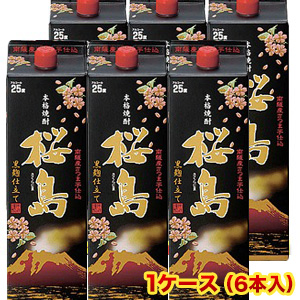 焼酎 送料無料 芋焼酎セット 仮面ライダー生誕50周年記念大集合