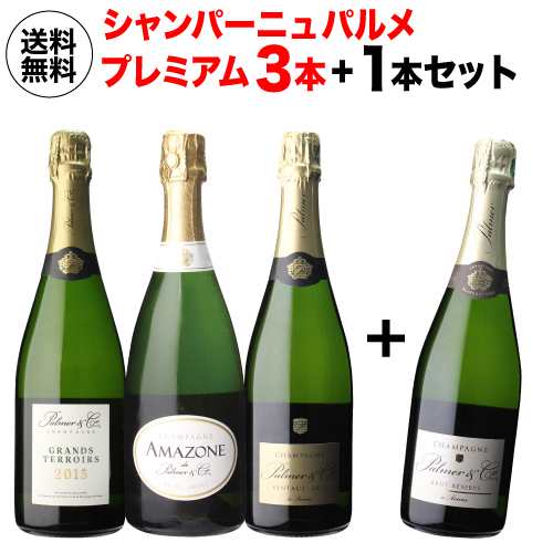 時間指定不可 1本あたり14,(税込) 送料無料 シャンパーニュ パルメ 3本＋1本セット 750ml ワインセット 浜運