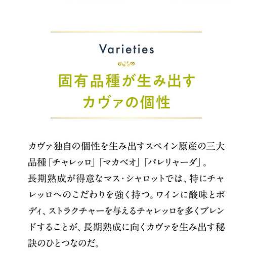 ワインセット 1本あたり2,475円(税込) 送料無料 マス シャロット