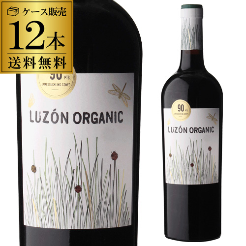 ルゾン・オーガニック【ケース(12本入)】【送料無料】 浜運の通販は