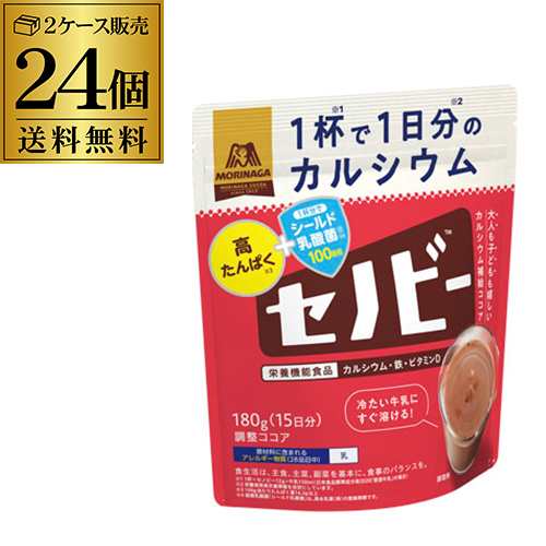 森永製菓 セノビー 180g 24個 森永 morinaga 栄養機能食品 カルシウム 鉄分 ビタミンE ITO