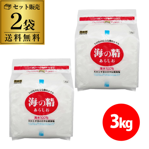 海の精 赤ラベル あらしお 3kg×2袋 粗塩 海塩 自然海塩 天日塩 シーソルト 虎S 8,662円