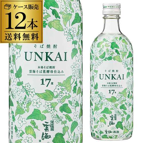 焼酎 そば雲海 雲海 そば花酵母仕込み 17 イチナナ 17度 500ml × 12本 宮崎県 雲海酒造 低アルコール チューハイ ソーダ割り 長S