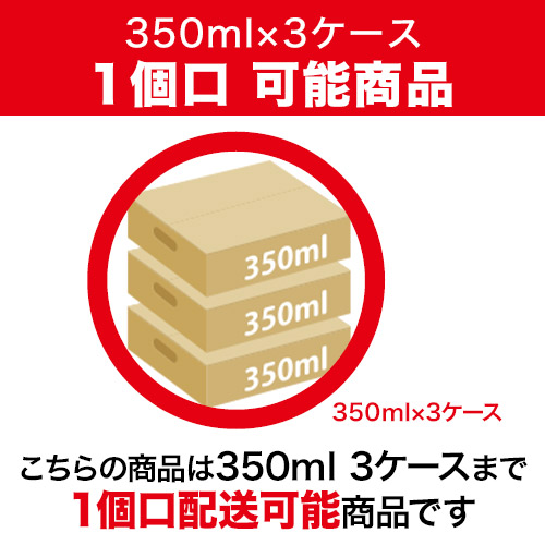 詰め合わせ お好きな 缶チューハイ よりどり 選べる チューハイ 3ケース(72缶) サントリー アサヒ キリン 長S_1