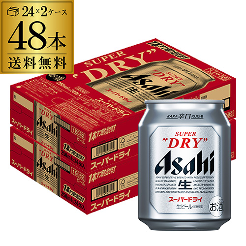 8/2限定 Pontaパス会員様のみ ポイント5％還元 アサヒ スーパードライ 250ml×48本 ビール 国産ドライ 缶ビール AIB 8,800円