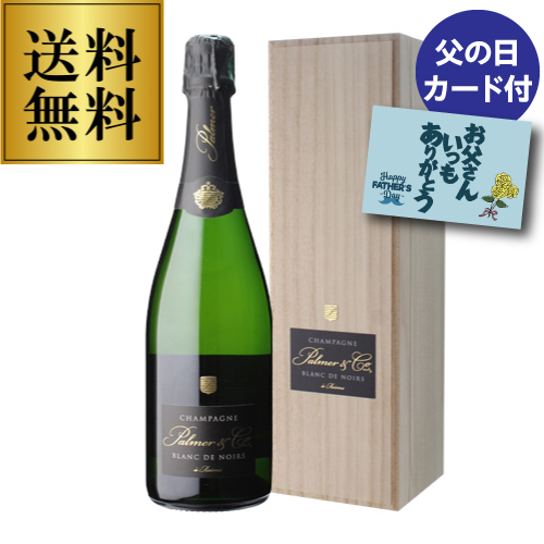 Cattier ブランドブラン ブリュットプルミエクリュ 750ml 【公式通販】