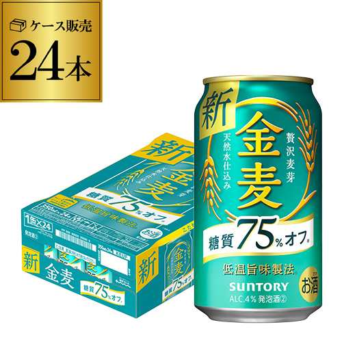 時間指定不可 サントリー 金麦オフ 350ml 24缶 24本 ケース 新ジャンル