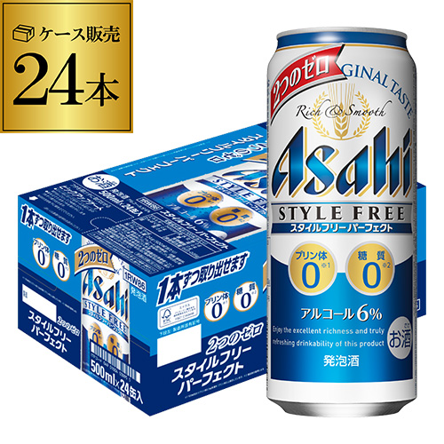 アサヒ スタイルフリー パーフェクト 500ml×24本発泡酒 ビールテイスト 500缶 国産 1ケース販売 缶 長Sの通販は